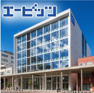 2013年建設のビルです。青森駅から徒歩8分の快適アクセス!