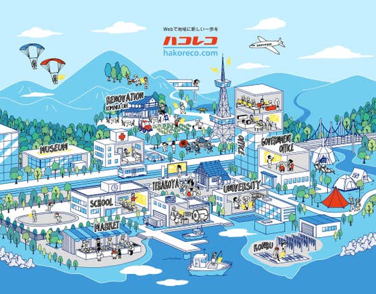 私たちは、Webの力を使って地域社会の課題を解決する シビックテック分野 に取り組んでいます