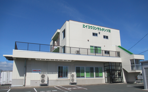 こちらは本店の社屋ですが、仕事を進めるうえでも、会社行事(健康増進企画やBBQなど)でも本支店間の交流が多くあります。