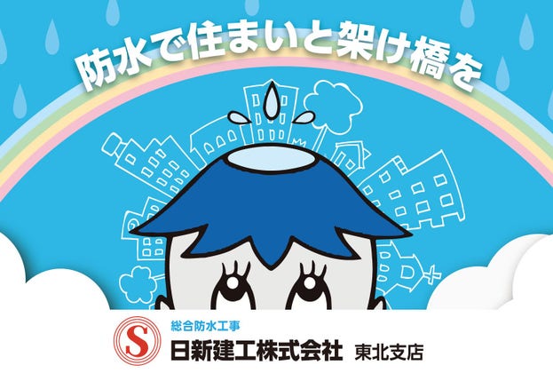 ２０代～３０代の社員も多く、新卒、未経験中途者、分け隔てなく活躍しています。