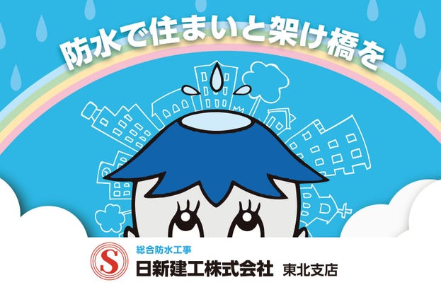 20代~30代の社員も多く、新卒、未経験中途者、分け隔てなく活躍しています。