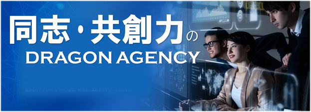 志は日々の業務が社会課題挑戦・共通社会価値創造!