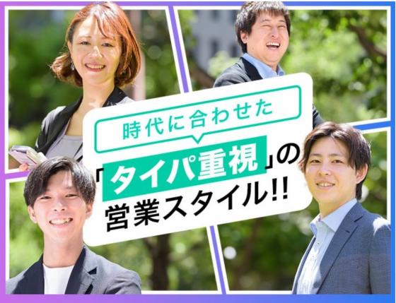 会社を挙げて働きやすさを重視しておりタイムパフォーマンスの高い効率的な働き方が実現できます!