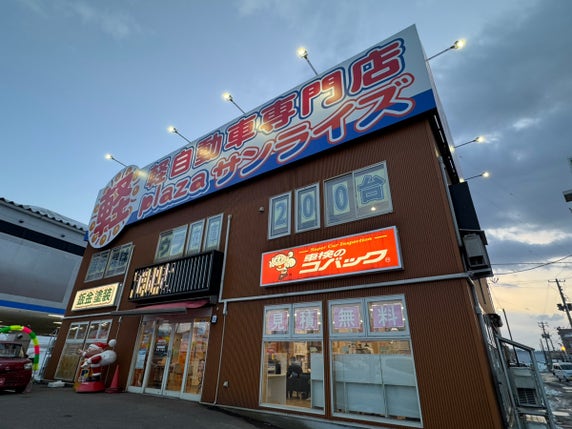 【若いスタッフが多い職場です!】
平均年齢33歳!
年齢が近いスタッフが多く、どの店舗も笑いが絶えません。